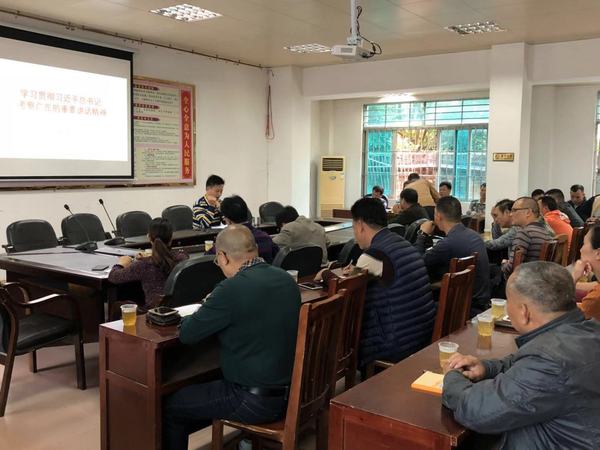 化州市自来水公司召开学习习近平总书记视察广东重要讲话精神宣讲会 化州市自来水公司召开学习习近平总书记视察广东重要讲话精神宣讲会
